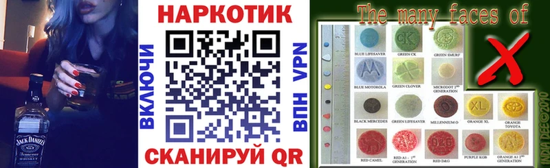 Названия наркотиков Димитровград ГАШИШ  Кокаин  Меф  APVP  Амфетамин  Конопля 