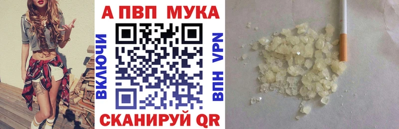 Alfa_PVP кристаллы  OMG маркетплейс  сайты даркнета формула  Димитровград 