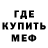 Amphetamine Розовый PEES PRO