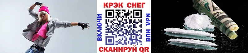 COCAIN 98%  закладка  Димитровград 