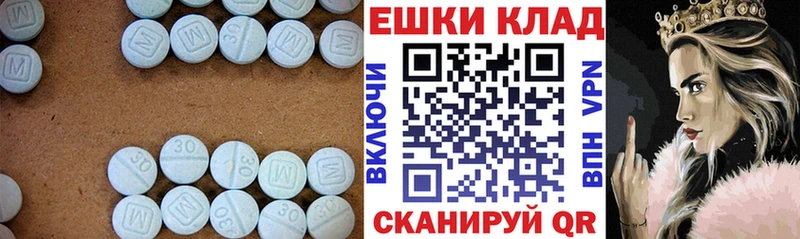 Экстази 250 мг  MEGA ссылка  Димитровград  где купить  