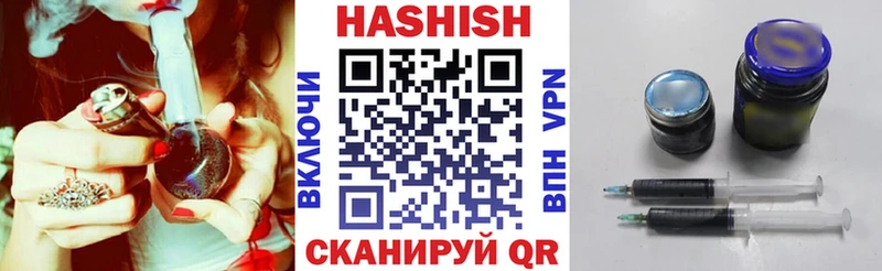 ссылка на мегу как войти  Димитровград  Гашиш Premium 