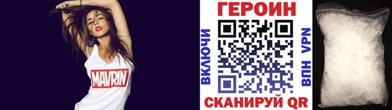 ГЕРОИН Heroin Димитровград