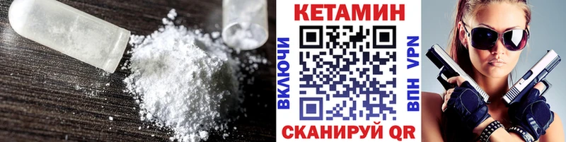 Кетамин ketamine Димитровград