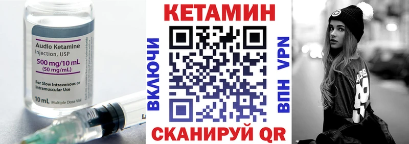 Кетамин ketamine  Димитровград 