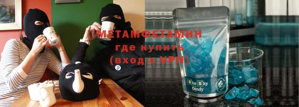 трава Володарск