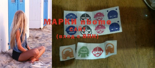 бутират Вяземский