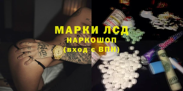 Альфа ПВП Волосово