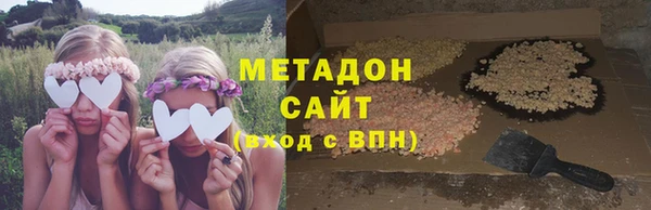 ПСИЛОЦИБИНОВЫЕ ГРИБЫ Волоколамск