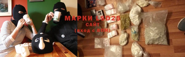 ПСИЛОЦИБИНОВЫЕ ГРИБЫ Волоколамск