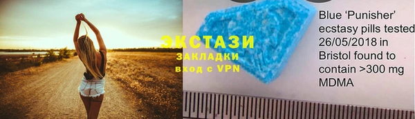 трава Володарск