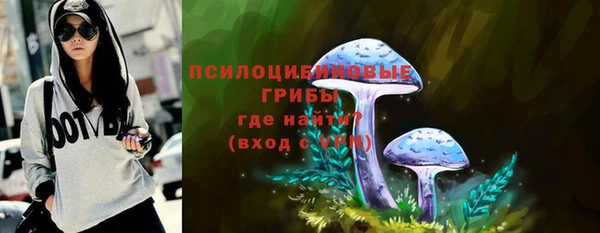 каннабис Вязьма