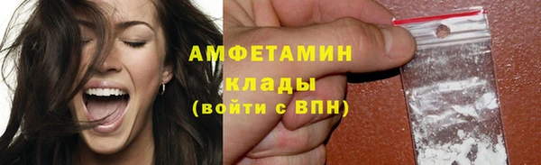 ПСИЛОЦИБИНОВЫЕ ГРИБЫ Волоколамск