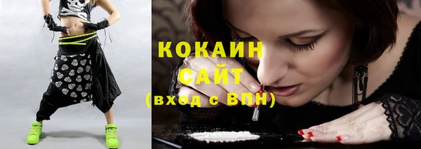 трава Володарск