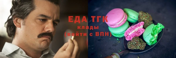 Альфа ПВП Волосово