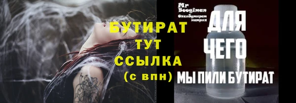каннабис Вязьма
