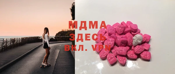 ПСИЛОЦИБИНОВЫЕ ГРИБЫ Волоколамск