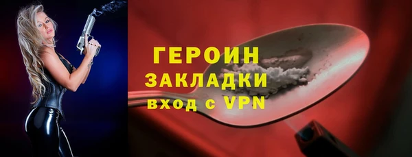 ПСИЛОЦИБИНОВЫЕ ГРИБЫ Волоколамск