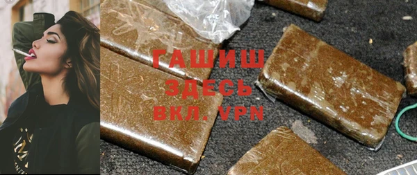 Альфа ПВП Волосово