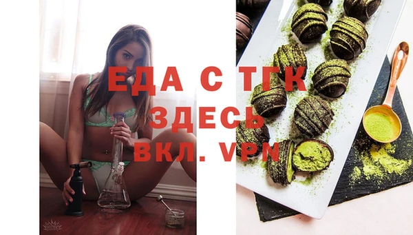 Альфа ПВП Волосово