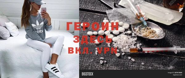 ПСИЛОЦИБИНОВЫЕ ГРИБЫ Волоколамск