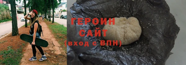 ПСИЛОЦИБИНОВЫЕ ГРИБЫ Волоколамск