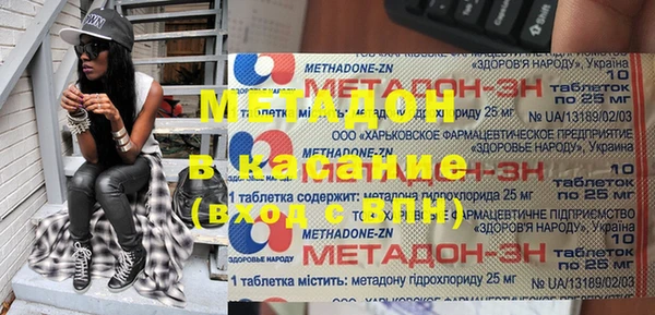 трава Володарск