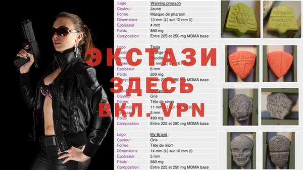 трава Володарск