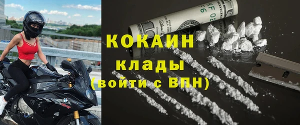 Альфа ПВП Волосово