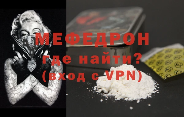 трава Володарск