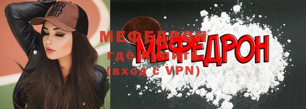 трава Володарск
