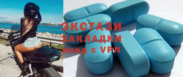 Альфа ПВП Волосово