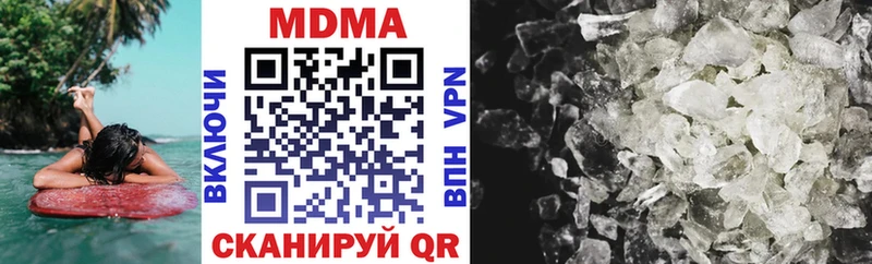 MDMA кристаллы  где купить   Димитровград 