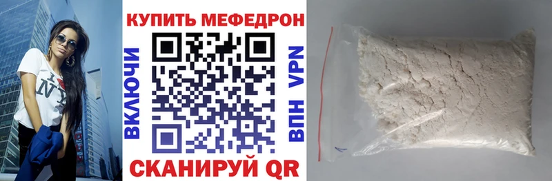 Мефедрон кристаллы  даркнет сайт  Димитровград 