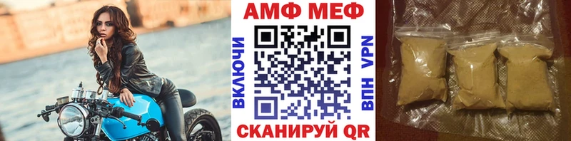 МЕТАМФЕТАМИН Декстрометамфетамин 99.9% блэк спрут рабочий сайт Димитровград