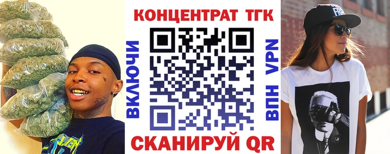 дарк нет Telegram  Димитровград  ТГК вейп  где продают  